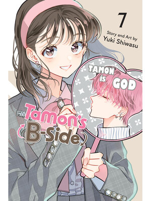 Tamon's B-Side, Volume 7 - ebook